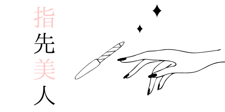 カワイイがいっぱい！ワンダーランド